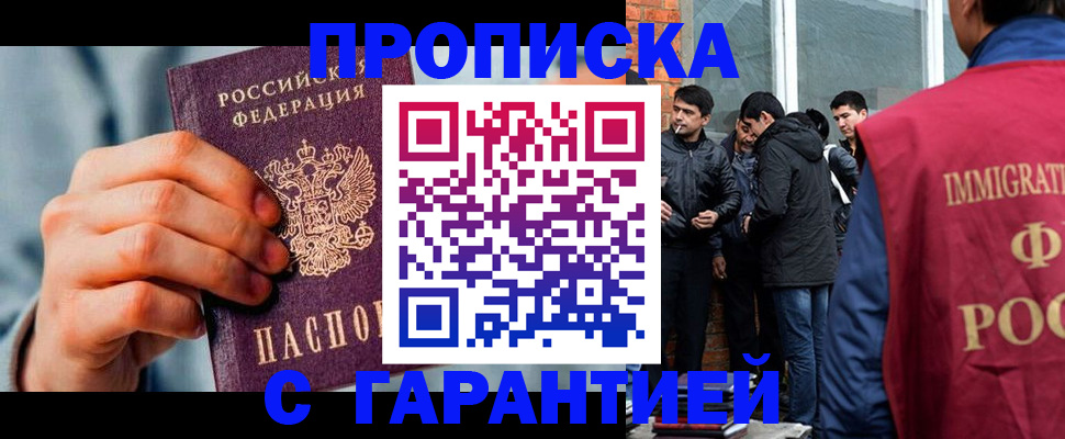 временная регистрация госуслуги в Тюмени