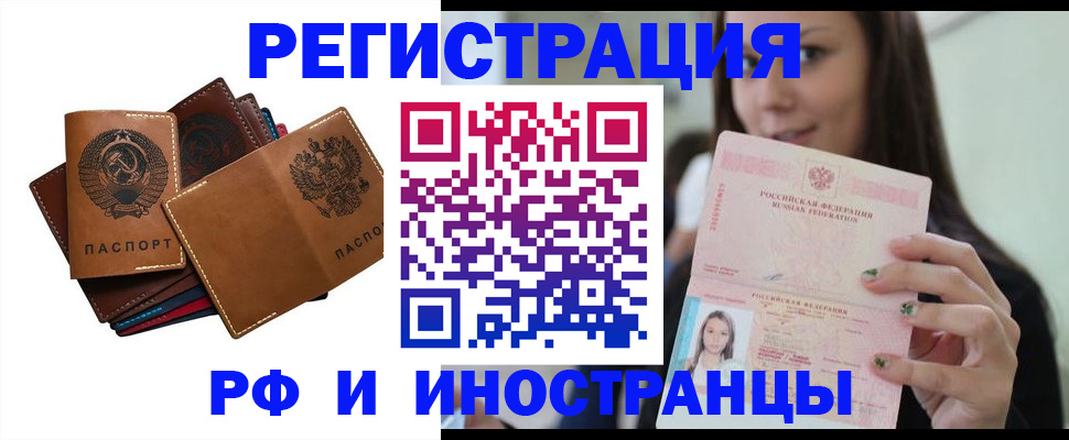 регистрация для школы в Тюмени