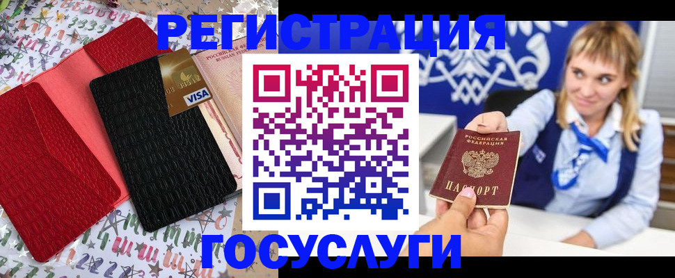 временная регистрация в квартире в Тюмени