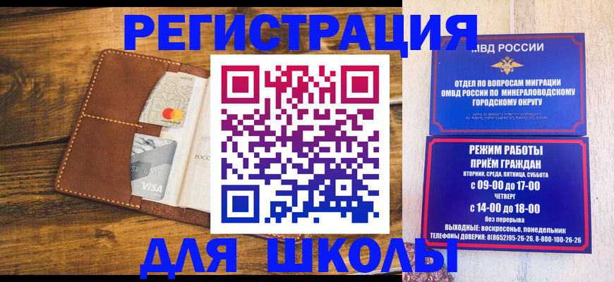 временная регистрация купить в Тюмени